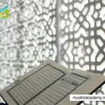 Ruling on putting the Holy Quran on mobile or carrying it in one’s pocket with Muslim Academy