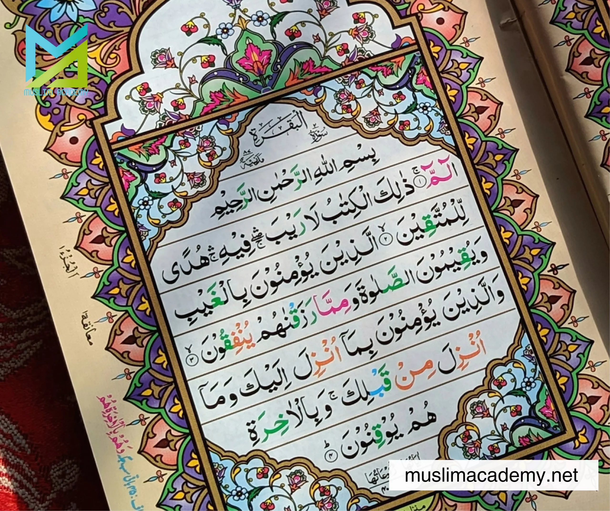 Treasures Of The Good Deeds 3 with Muslim Academy
