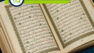 Ijazah in Quran Memorization Online Course 1, Muslim Academy