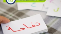 Online Arabic Alphabet Course 1, Muslim Academy