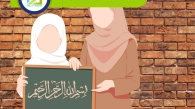 Online Arabic Language Course 1, Muslim Academy