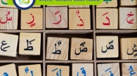 Online Noorani Qaida Course, Muslim Academy