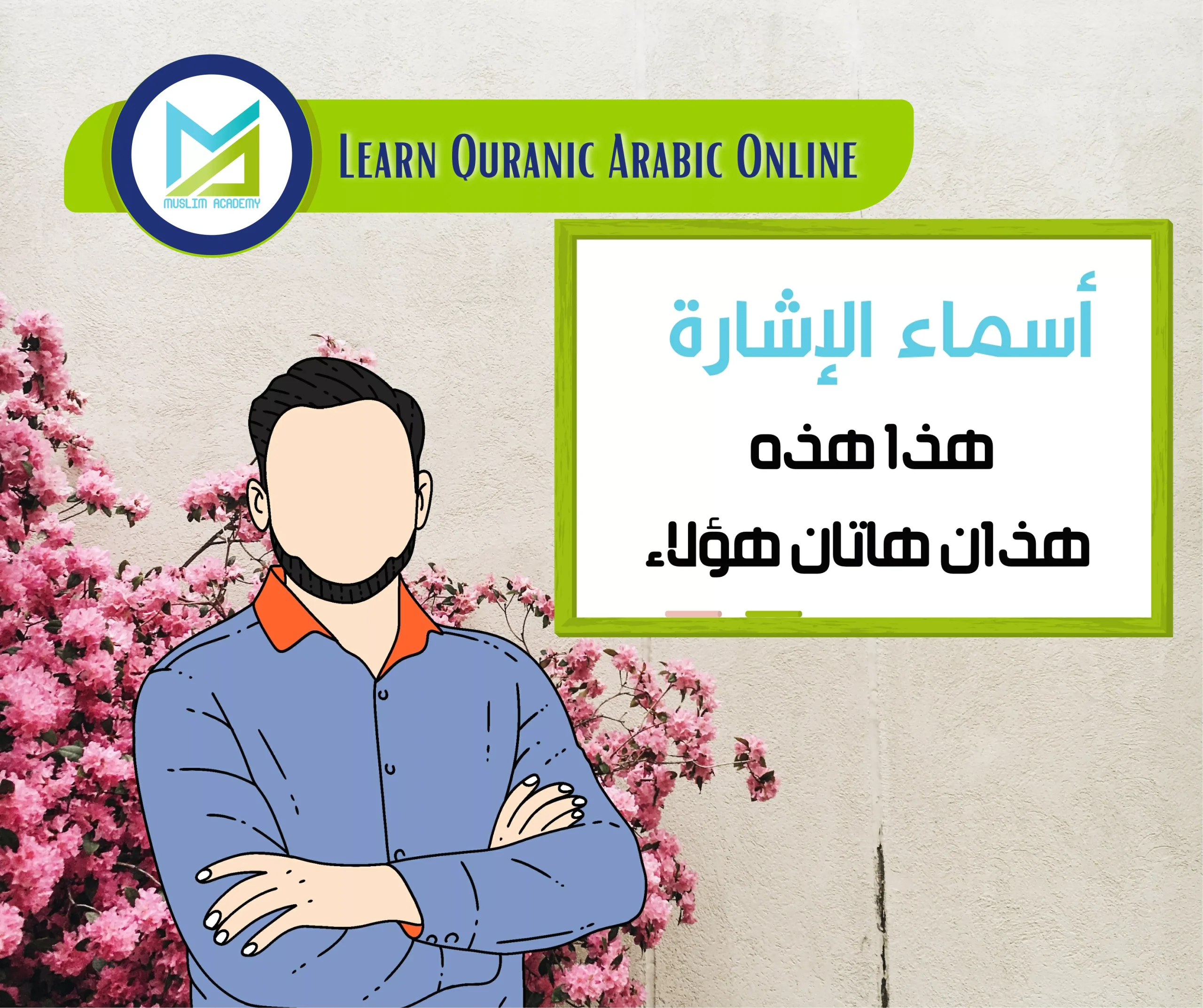 Quran Book Online with Muslim Academy: Revolutionizing Access to Islamic Scripture in the Digital Era