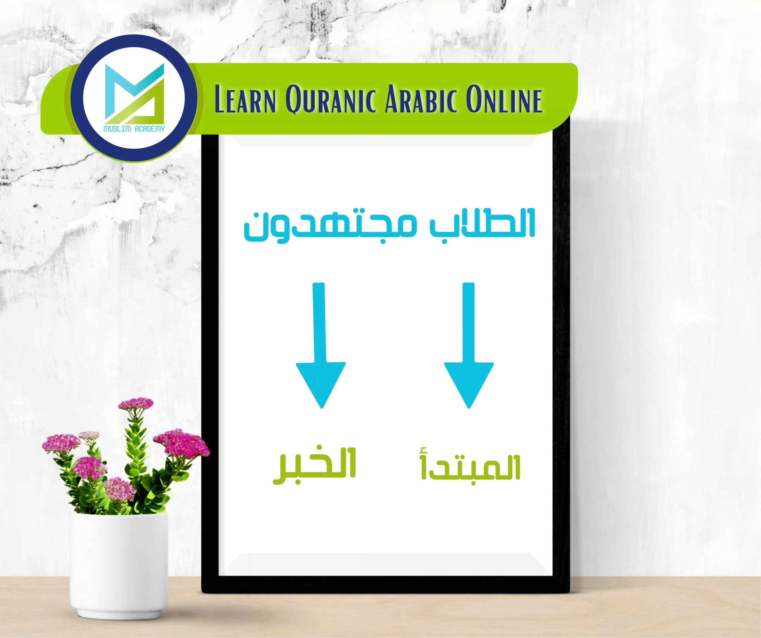Unveiling the Treasures: Exploring the Quran through Quranic Arabic Online Course with Muslim Academy