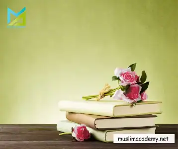 Learn Quranic Arabic Online 7, Muslim Academy