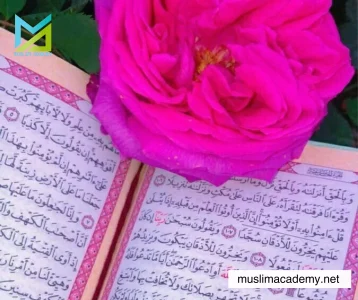 Online Quran Classes 2, Muslim Academy