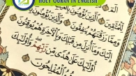 Holy Quran In English, Muslim Academy