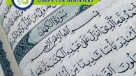 Quran For Beginners, Muslim Academy