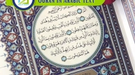 Quran In Arabic Text, Muslim Academy