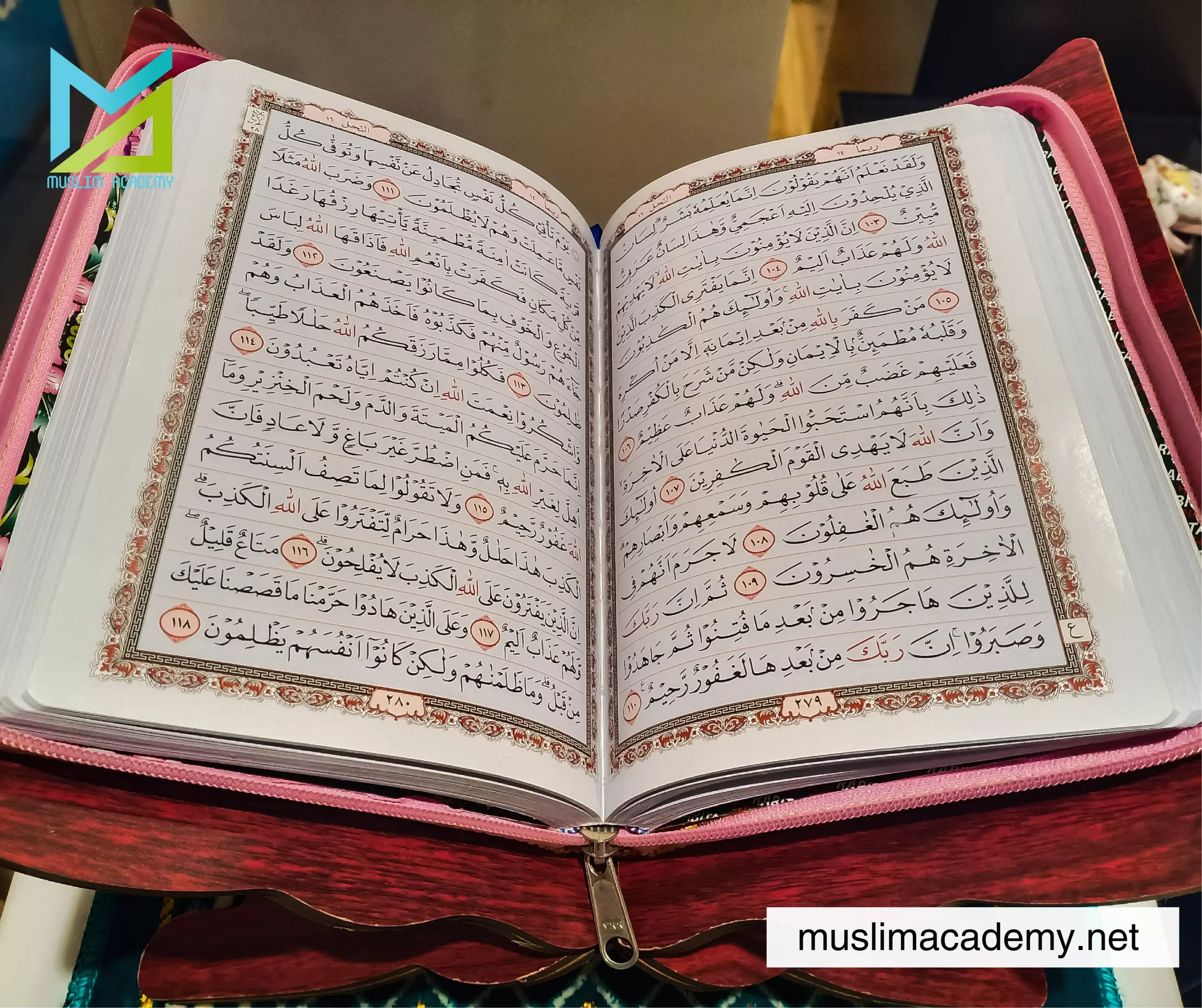 Quran Memorization Program 2, Muslim Academy