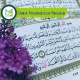 Quran Memorization Program, Muslim Academy