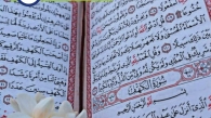 Quran Text, Muslim Academy