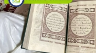 Online Quran Classes For Beginners, Muslim Academy