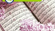 Quran Classes Online For Adults , Muslim Academy
