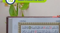Quran Lessons For Adults, Muslim Academy