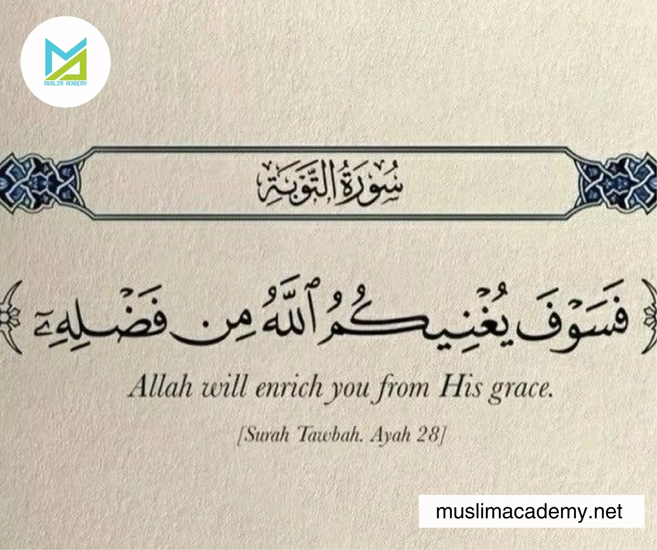 Arabic Quran Teacher Online 2, Muslim Academy