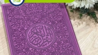 Best Online Quran Classes For Adults, Muslim Academy