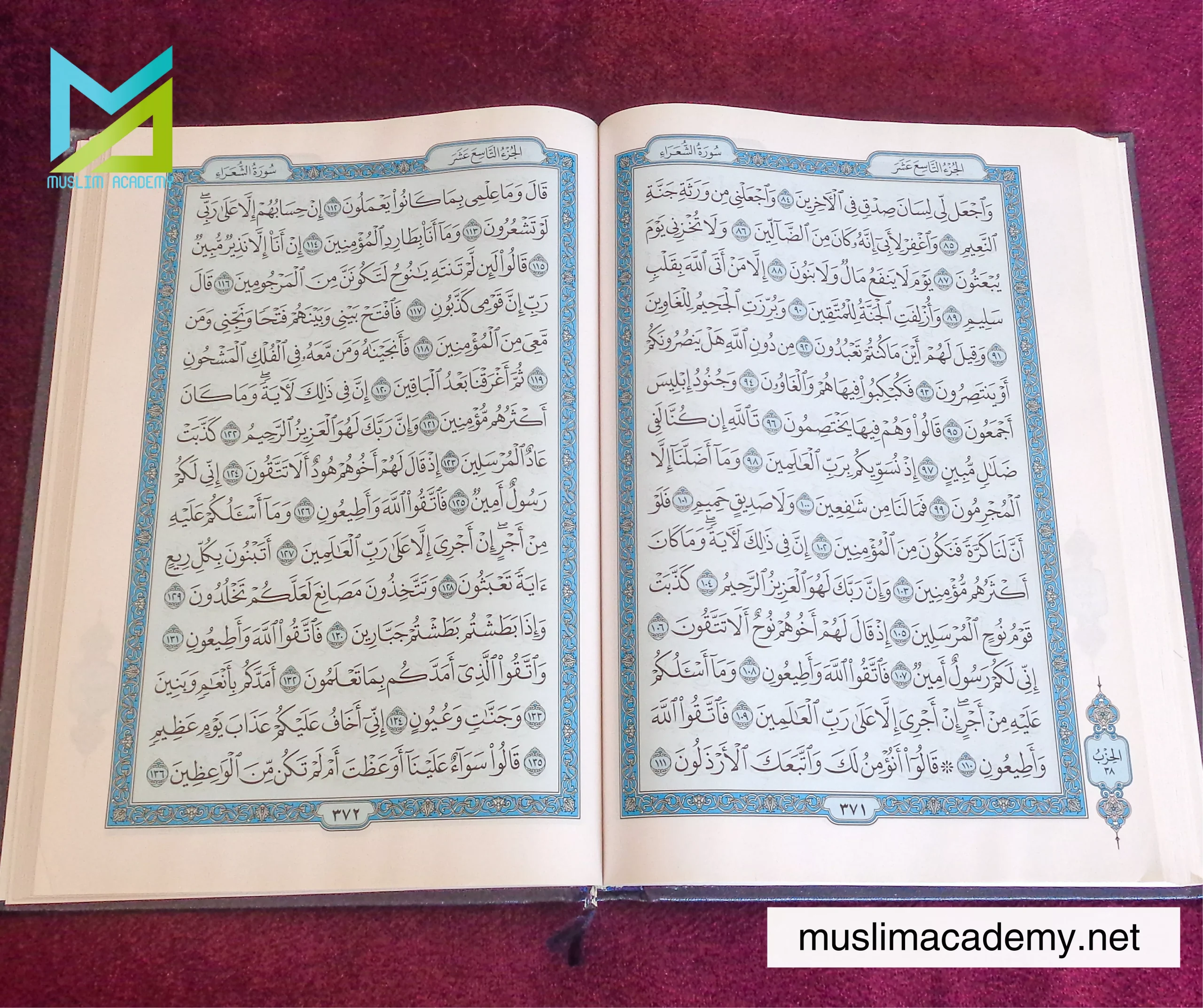 Best Online Quran Classes UK 2, Muslim Academy