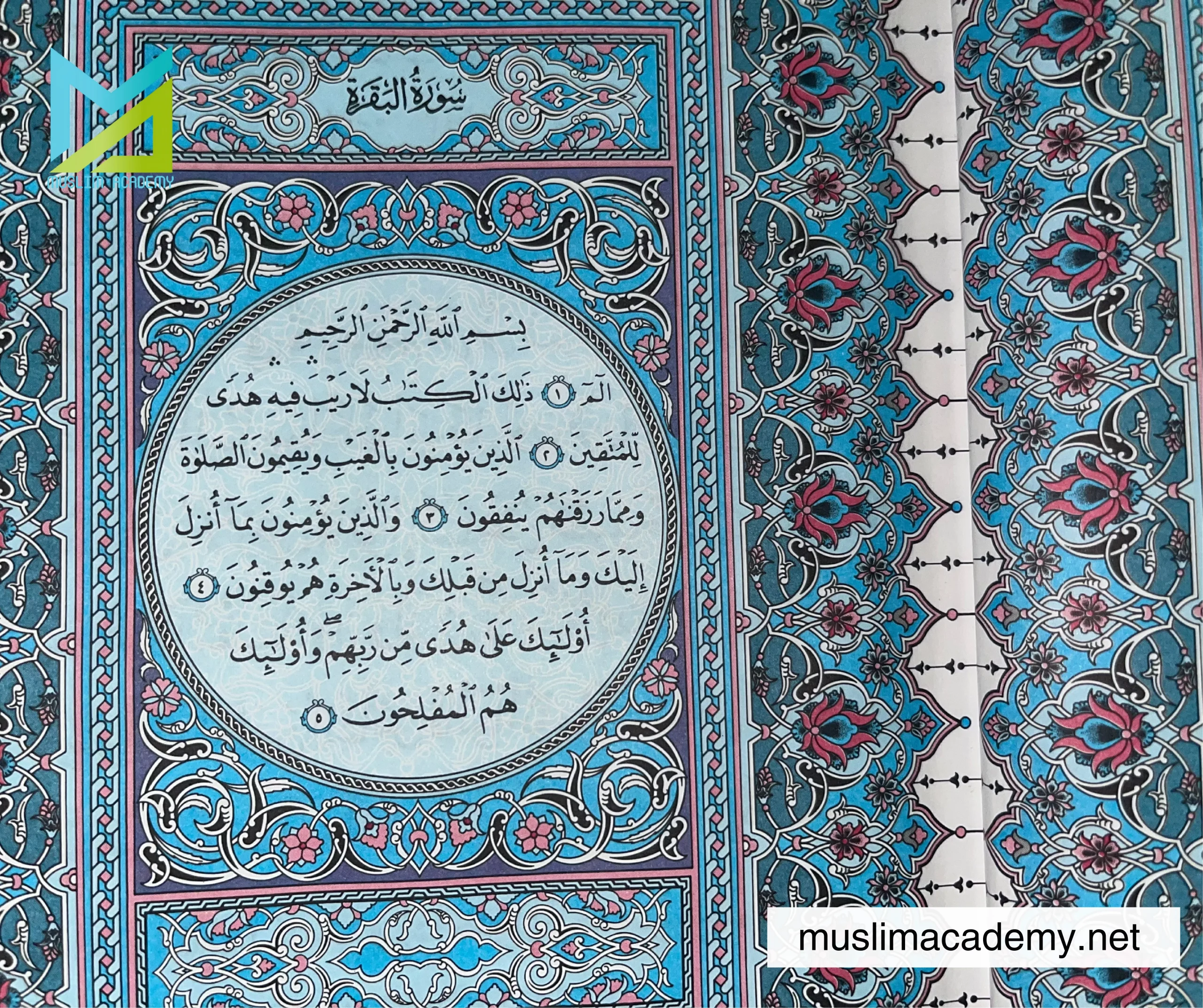 Best Online Quran Classes UK 3, Muslim Academy