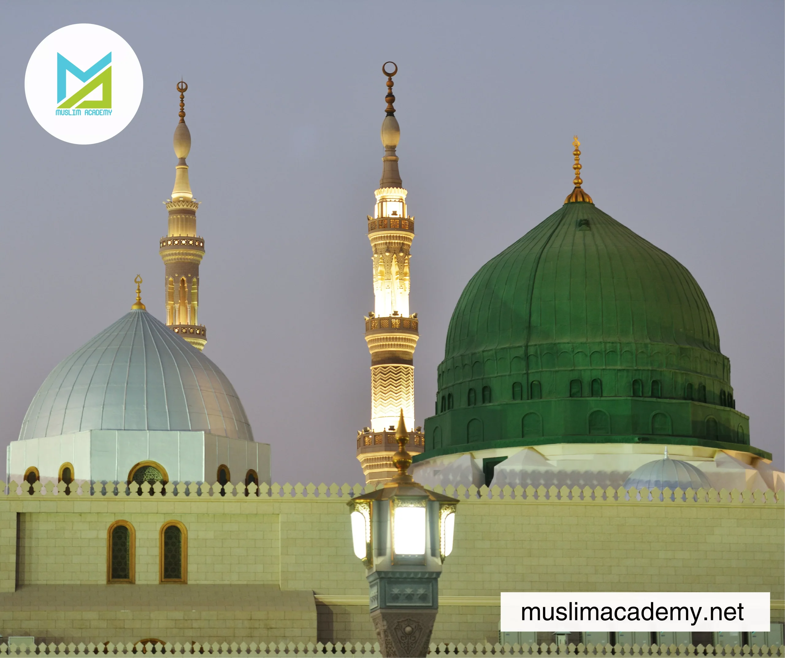 Female Quran Teacher Online 2, Muslim Academy