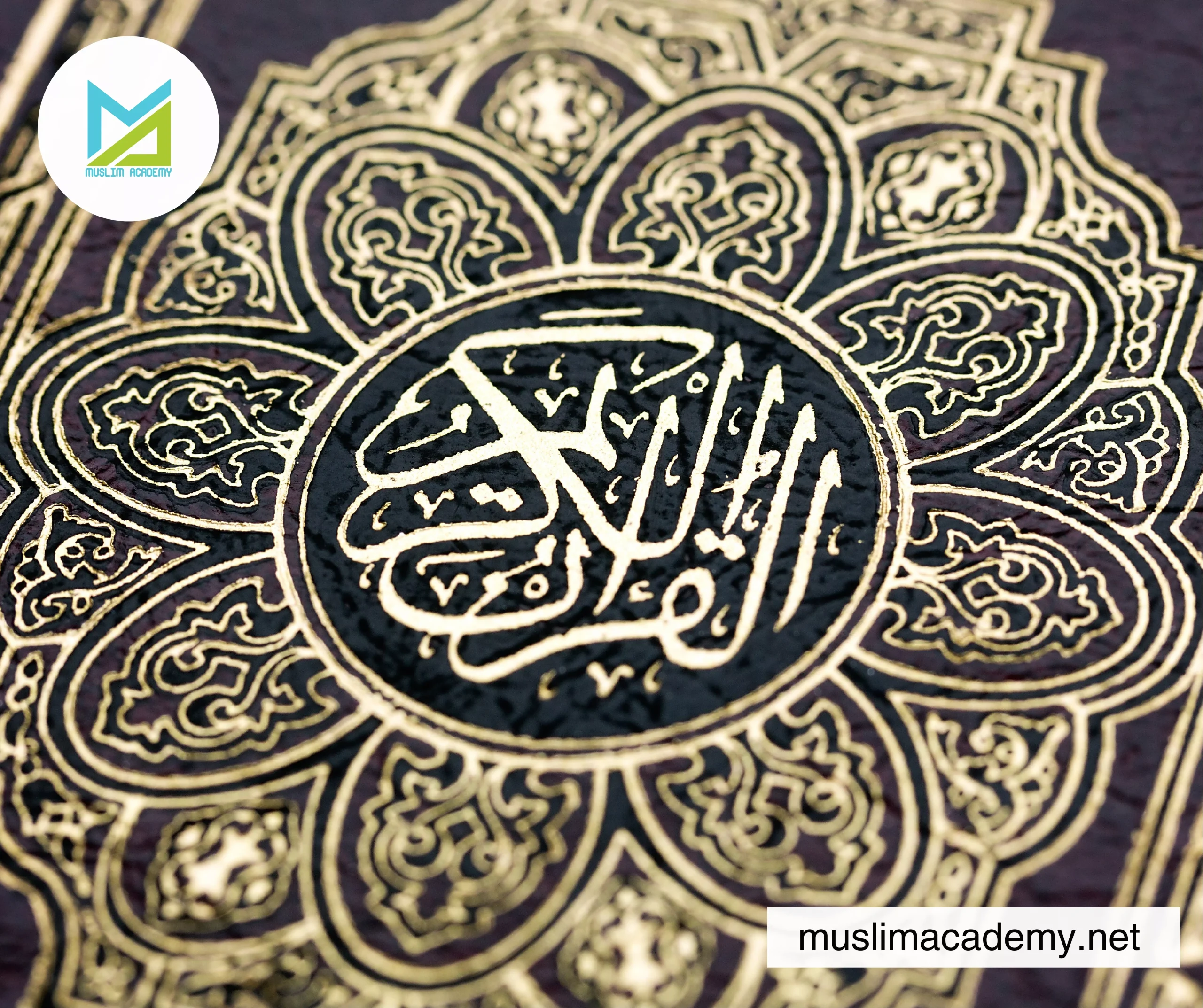 Female Quran Teacher Online 3, Muslim Academy