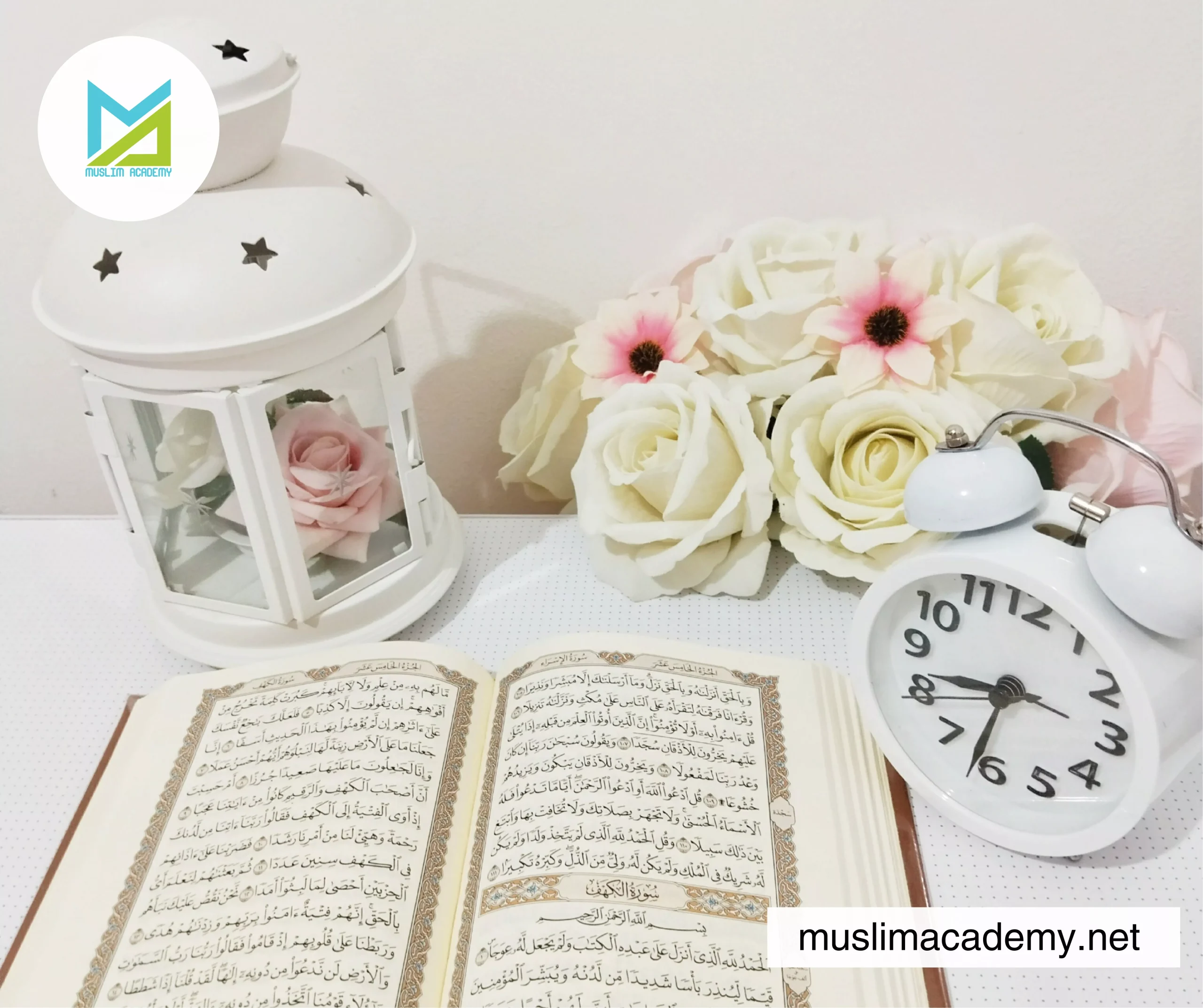 Holy Quran Classes 3,Muslim Academy