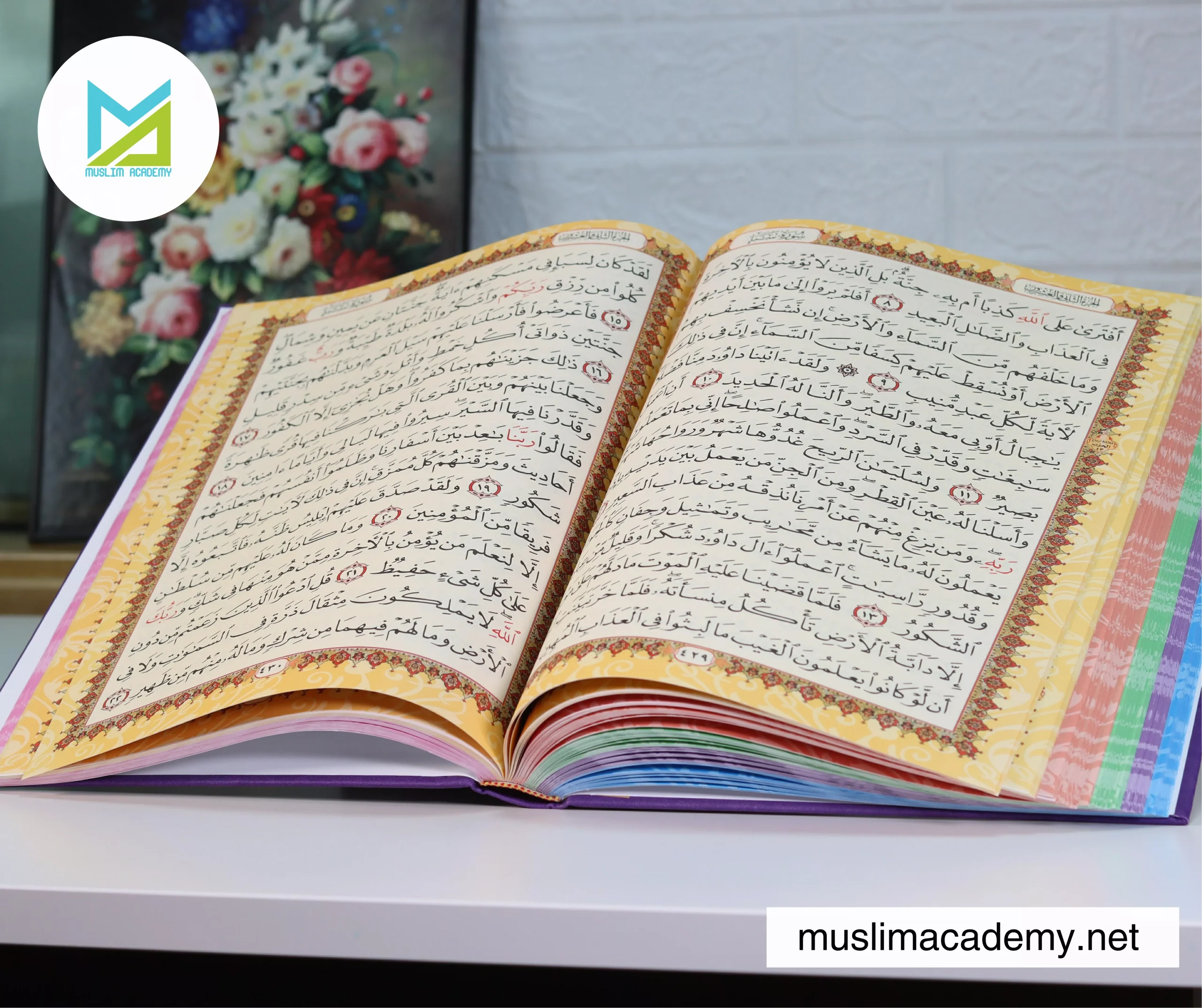 I Want To Learn Quran 3, Muslim Academy