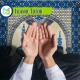 Islamic Tutor, Muslim Academy
