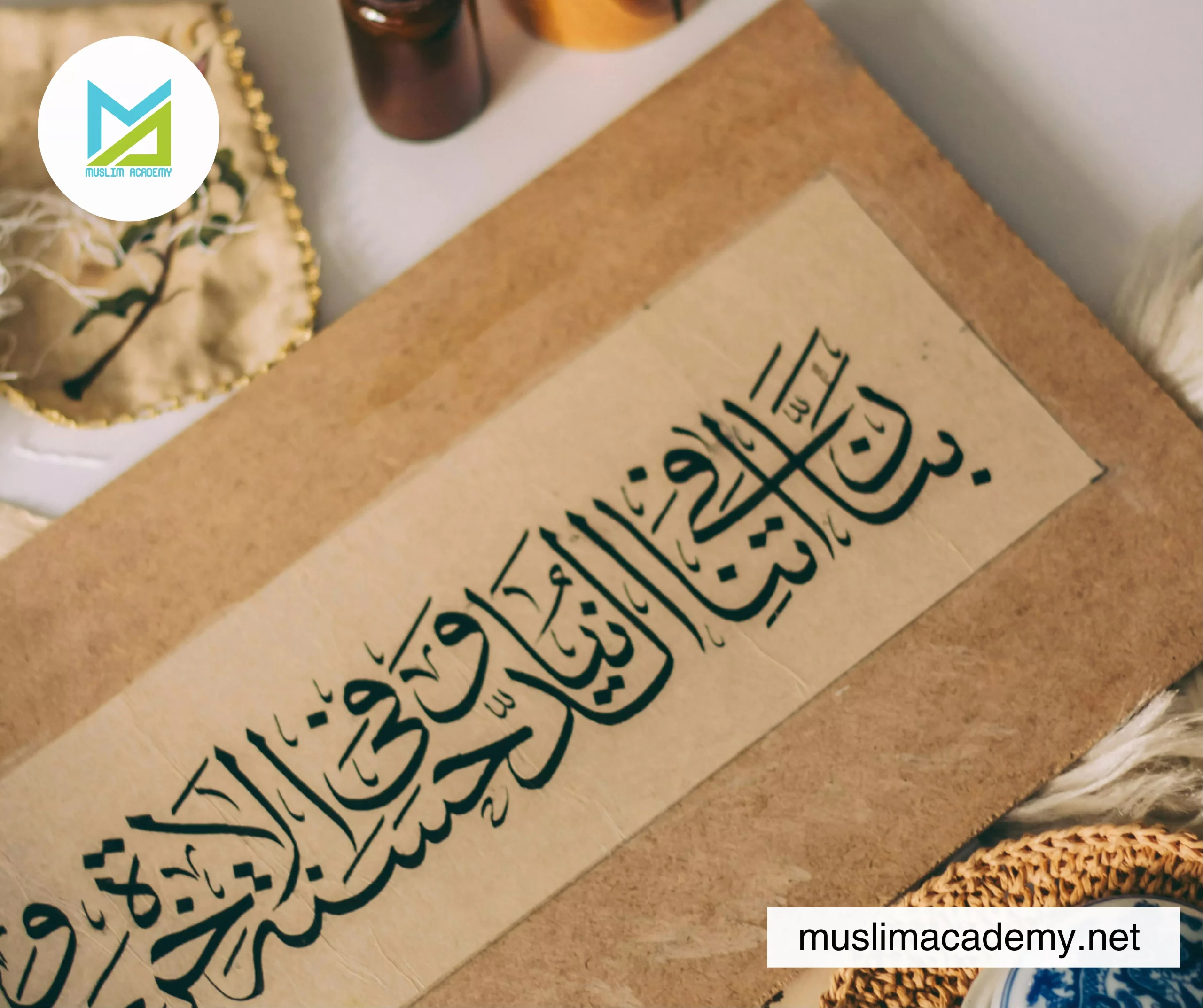 Learn Arabic And Quran 2, Muslim Academy