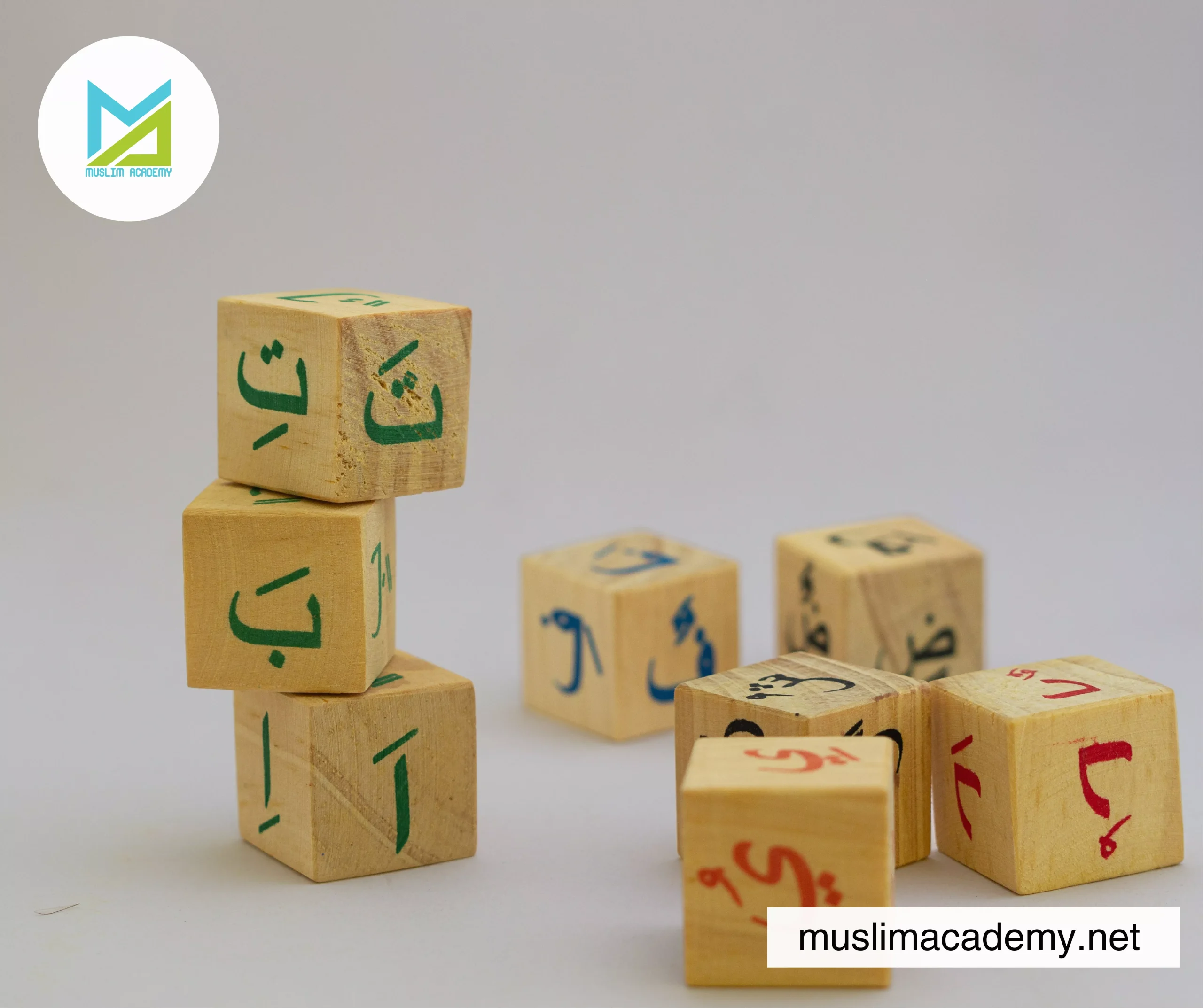 Learn Arabic And Quran 3, Muslim Academy