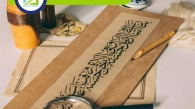Learn Arabic To Read Quran, Muslim Academy