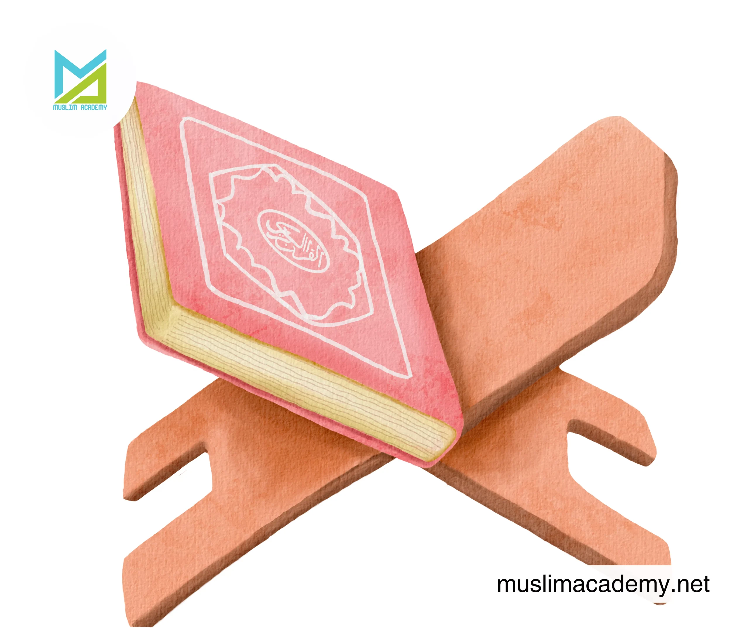 Learn Tajweed 2, Muslim Academy