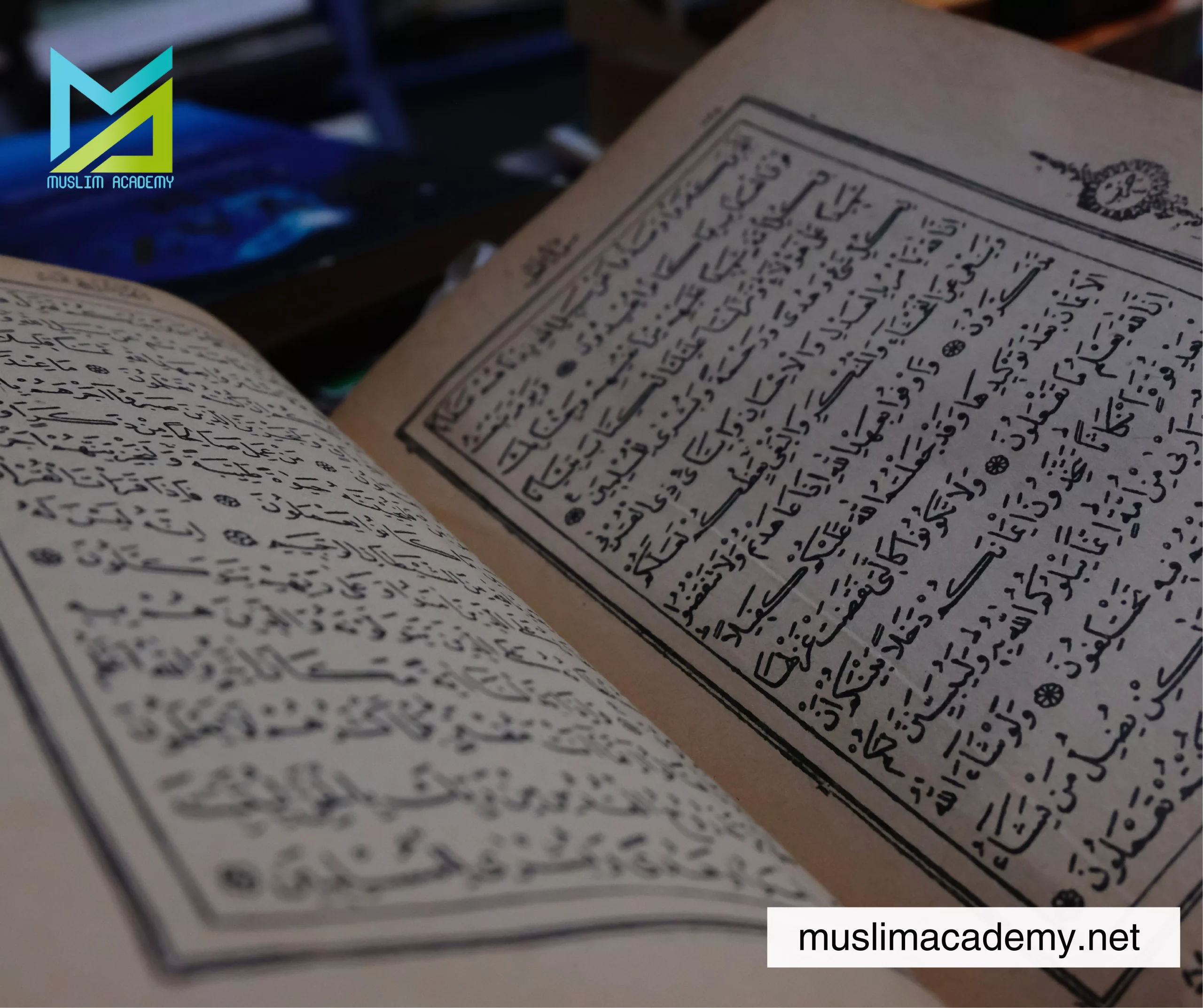 Memorize Quran Online 2, Muslim Academy