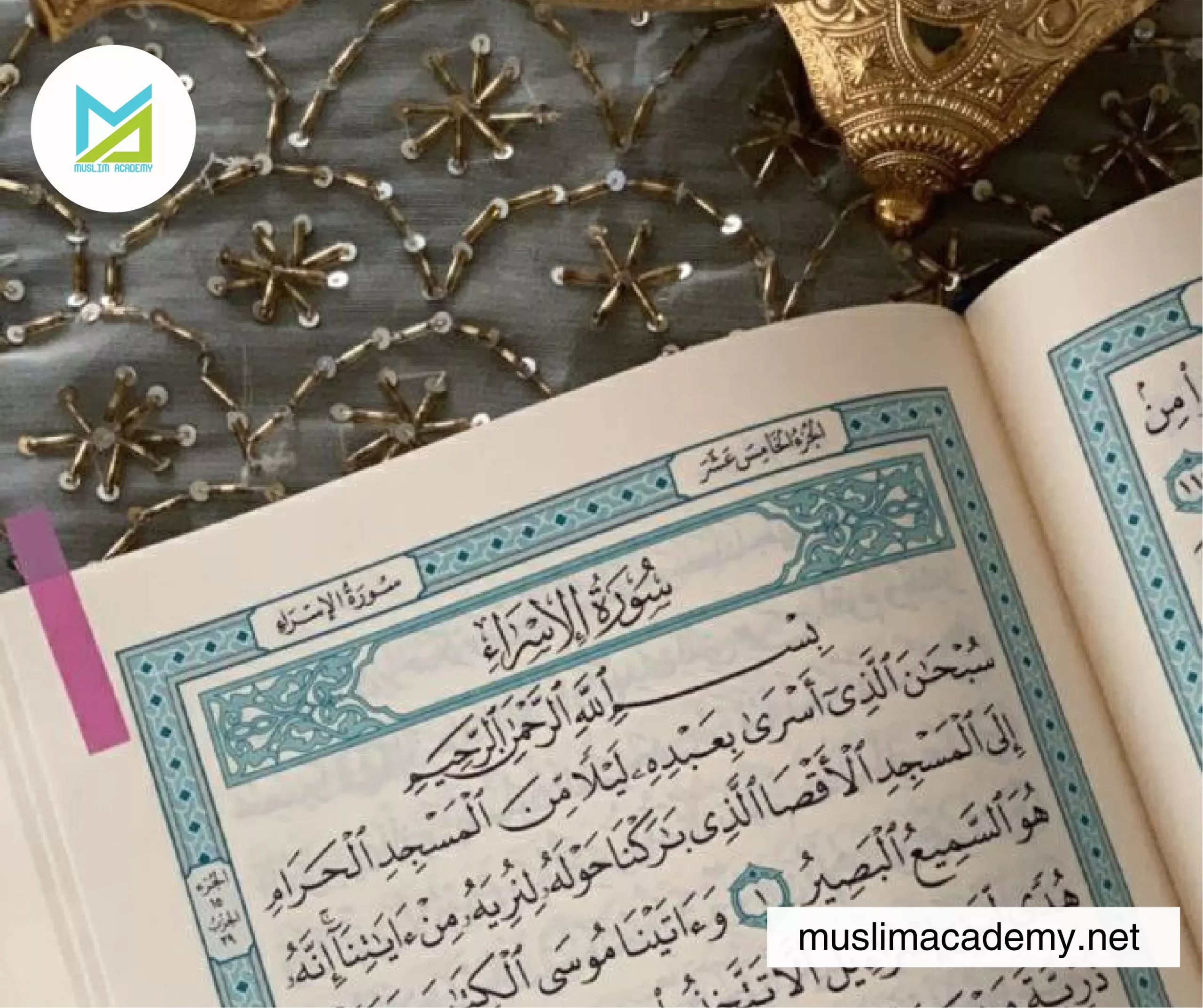 One To One Quran Teacher 2, Muslim Academy