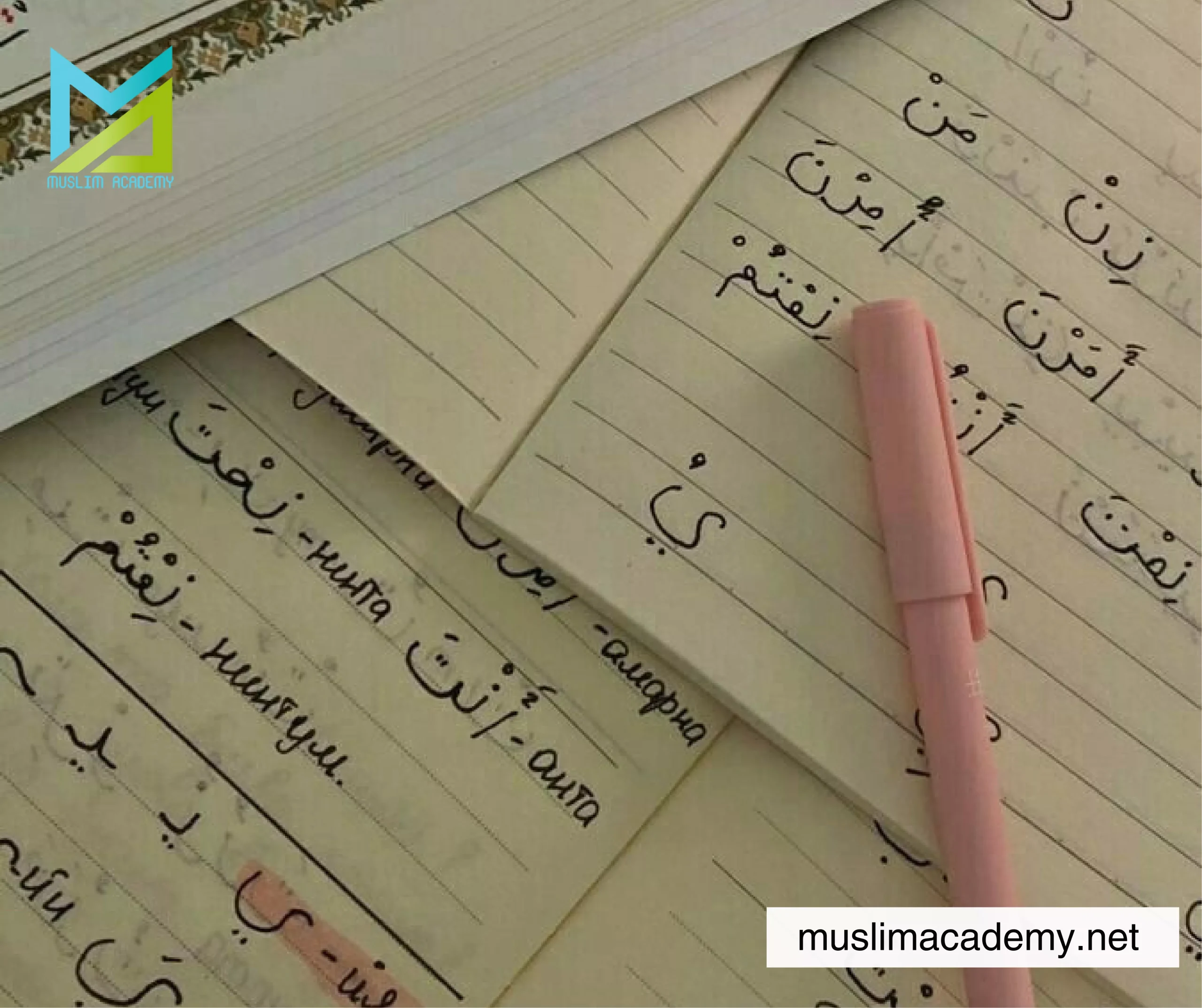 Online Arabic Quran Classes 2, Muslim Academy