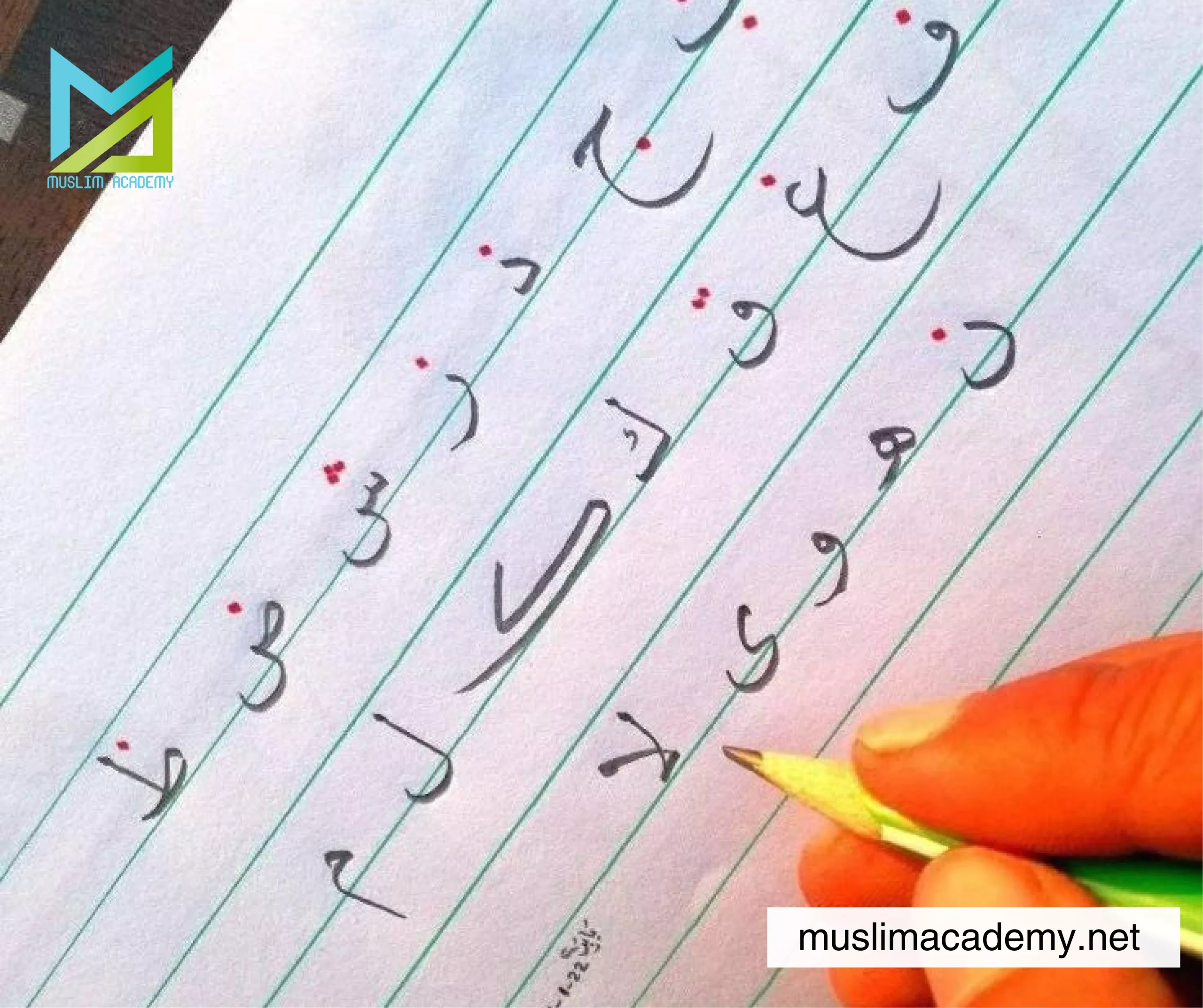 Online Arabic Quran Classes 3, Muslim Academy
