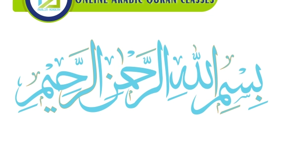 Online Arabic Quran Classes, Muslim Academy