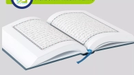 Online Quran Academy Website, Muslim Academy