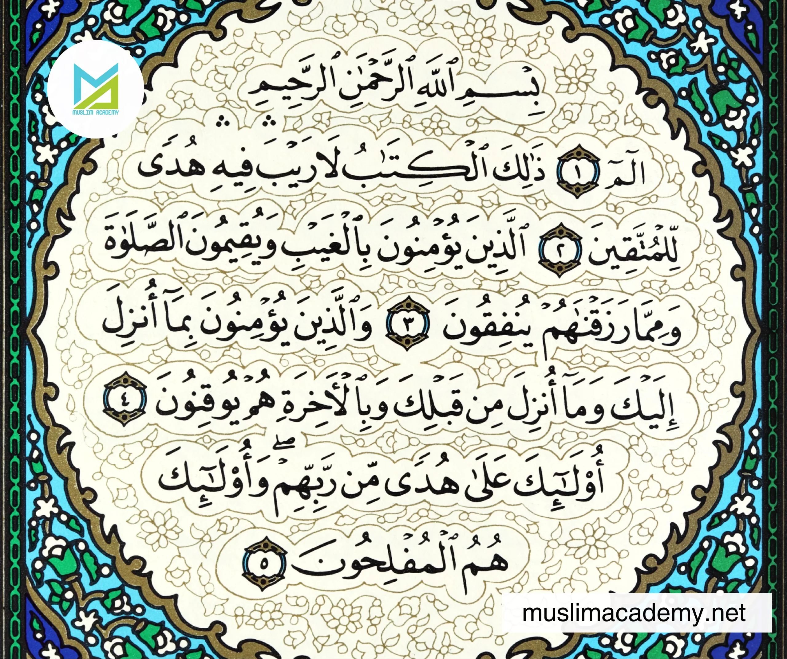 Online Quran Recitation Course 3, Muslim Academy