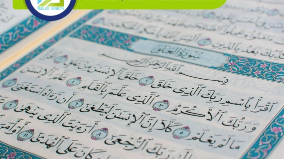 Online Quran Teacher Egypt, Muslim Academy