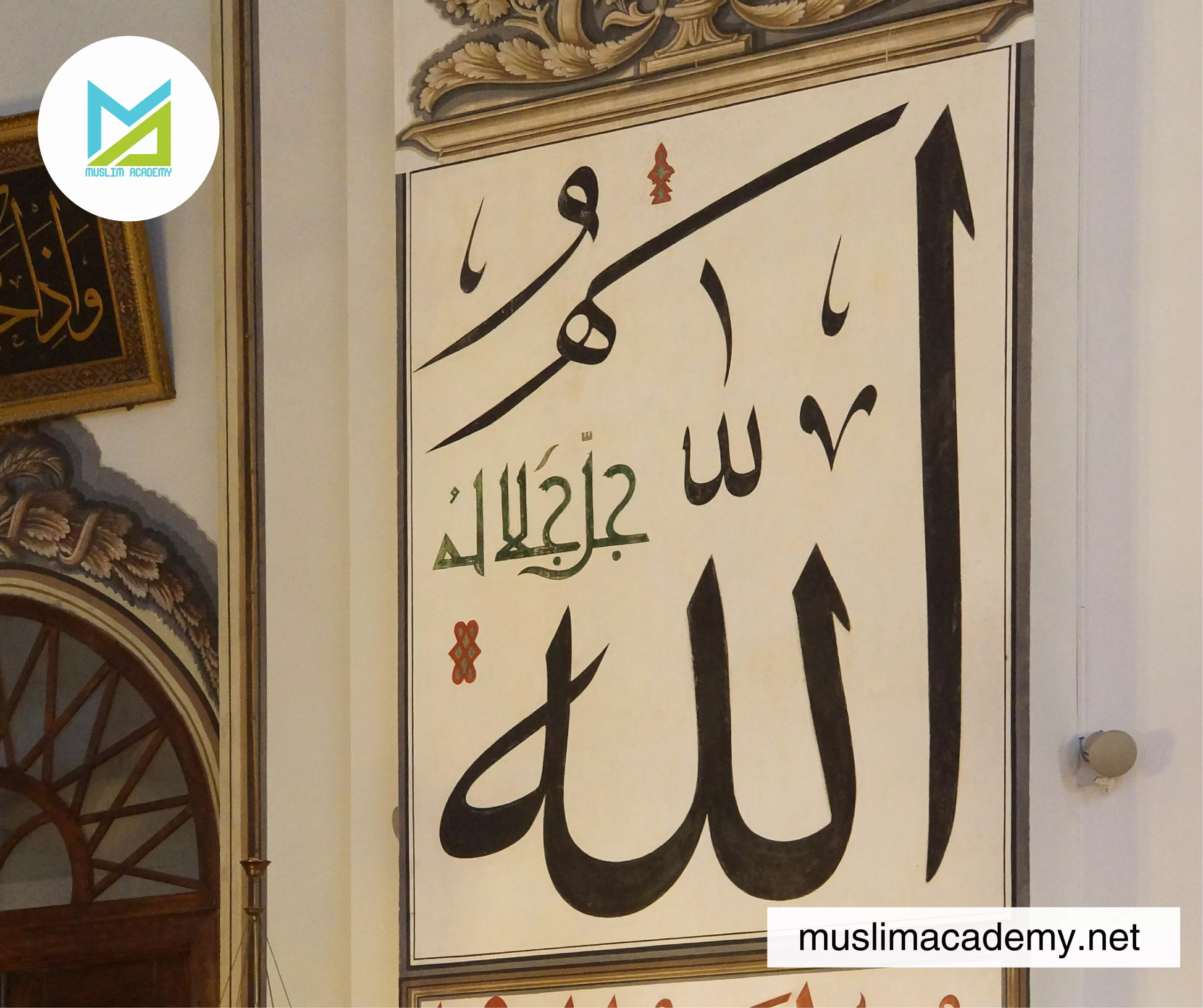Online Quran Teacher Female 3, Muslim Academy