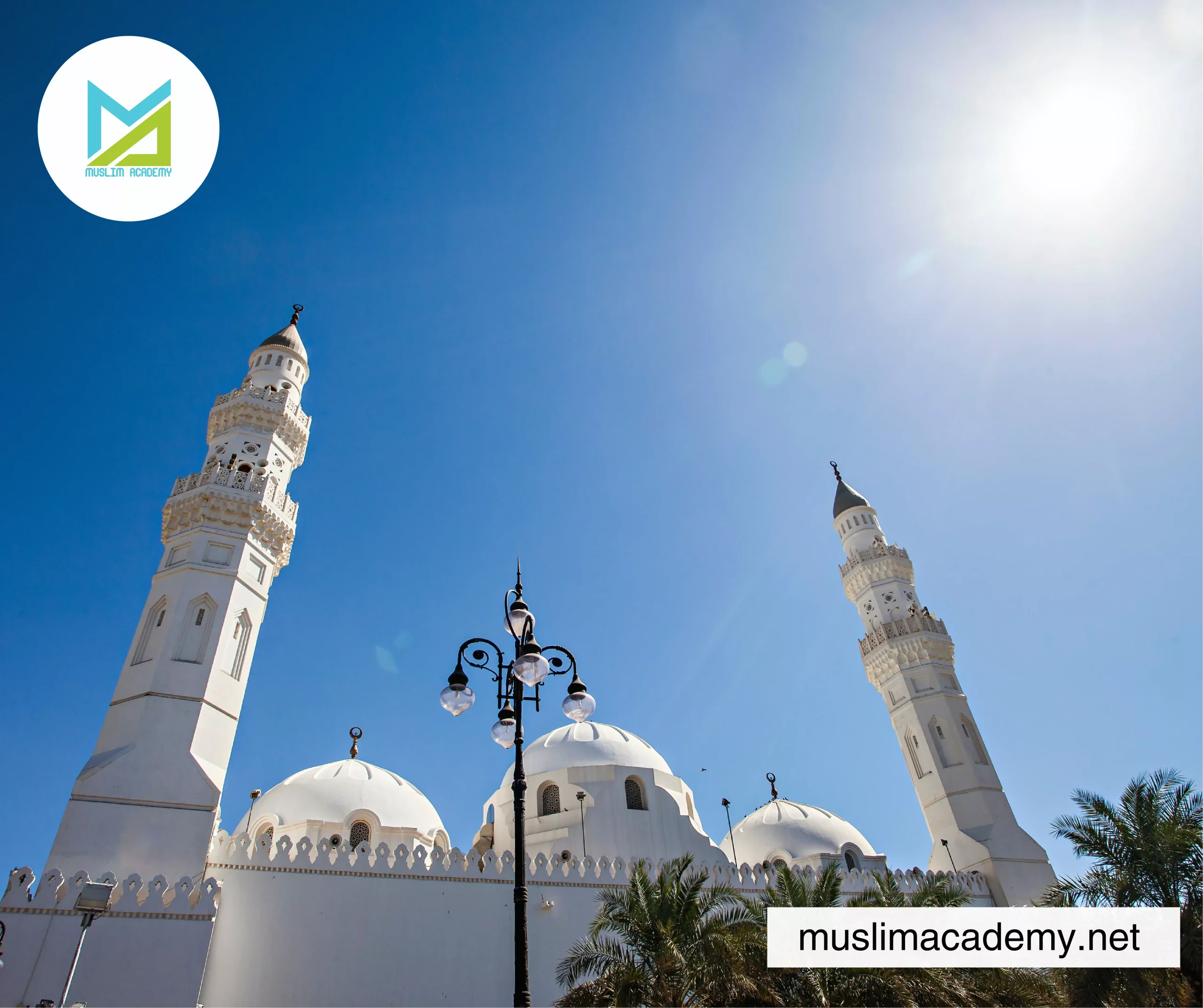 Quran Learning Course 3, Muslim Academy