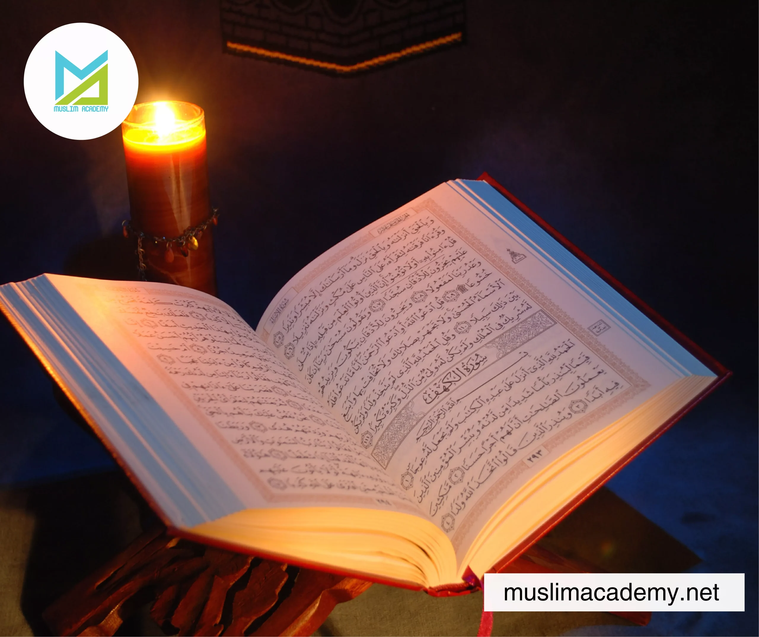 Quran Memorization Course 2, Muslim Academy
