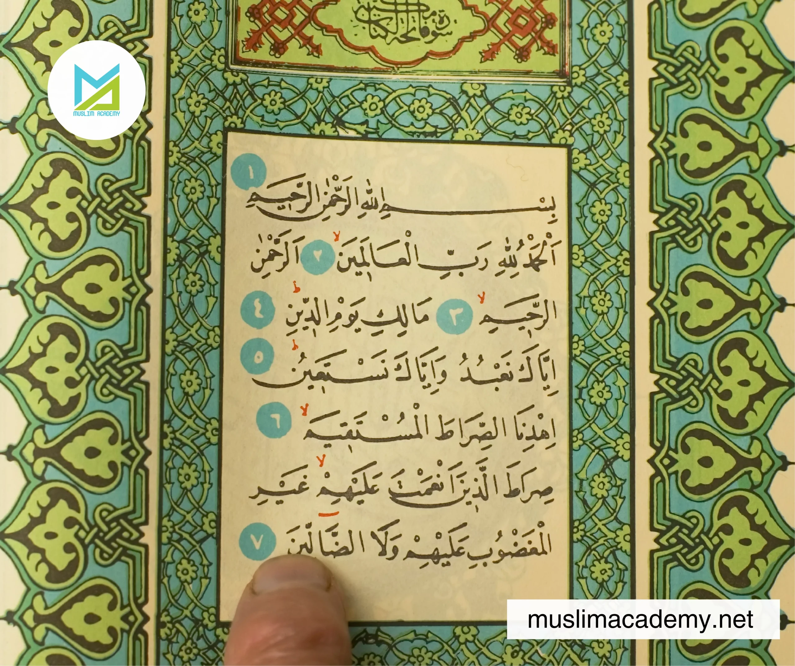 Quran Memorization Website 2, Muslim Academy