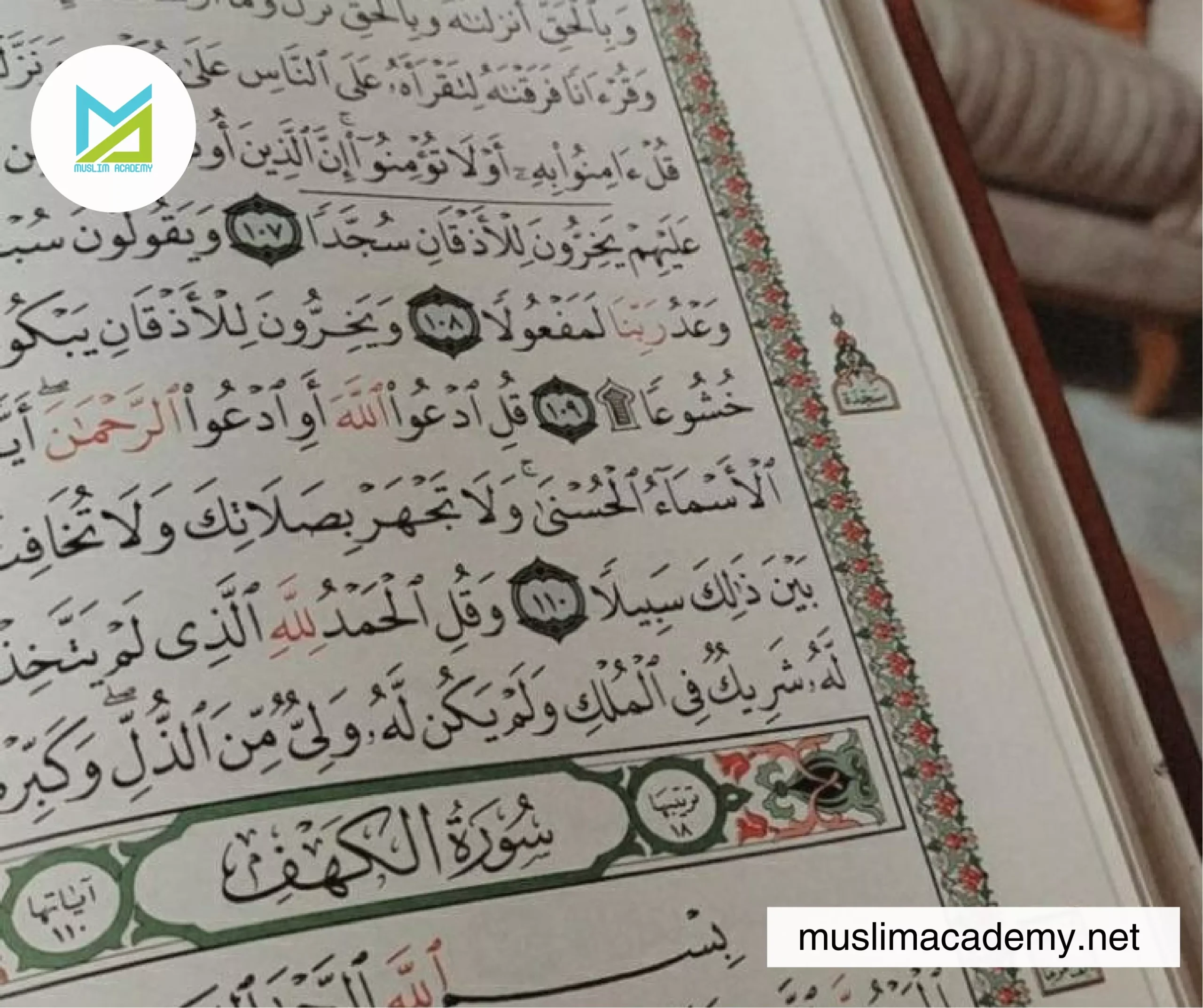 Quran Online Lessons 2, Muslim Academy