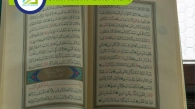 Quran Reading Classes Online, Muslim Academy