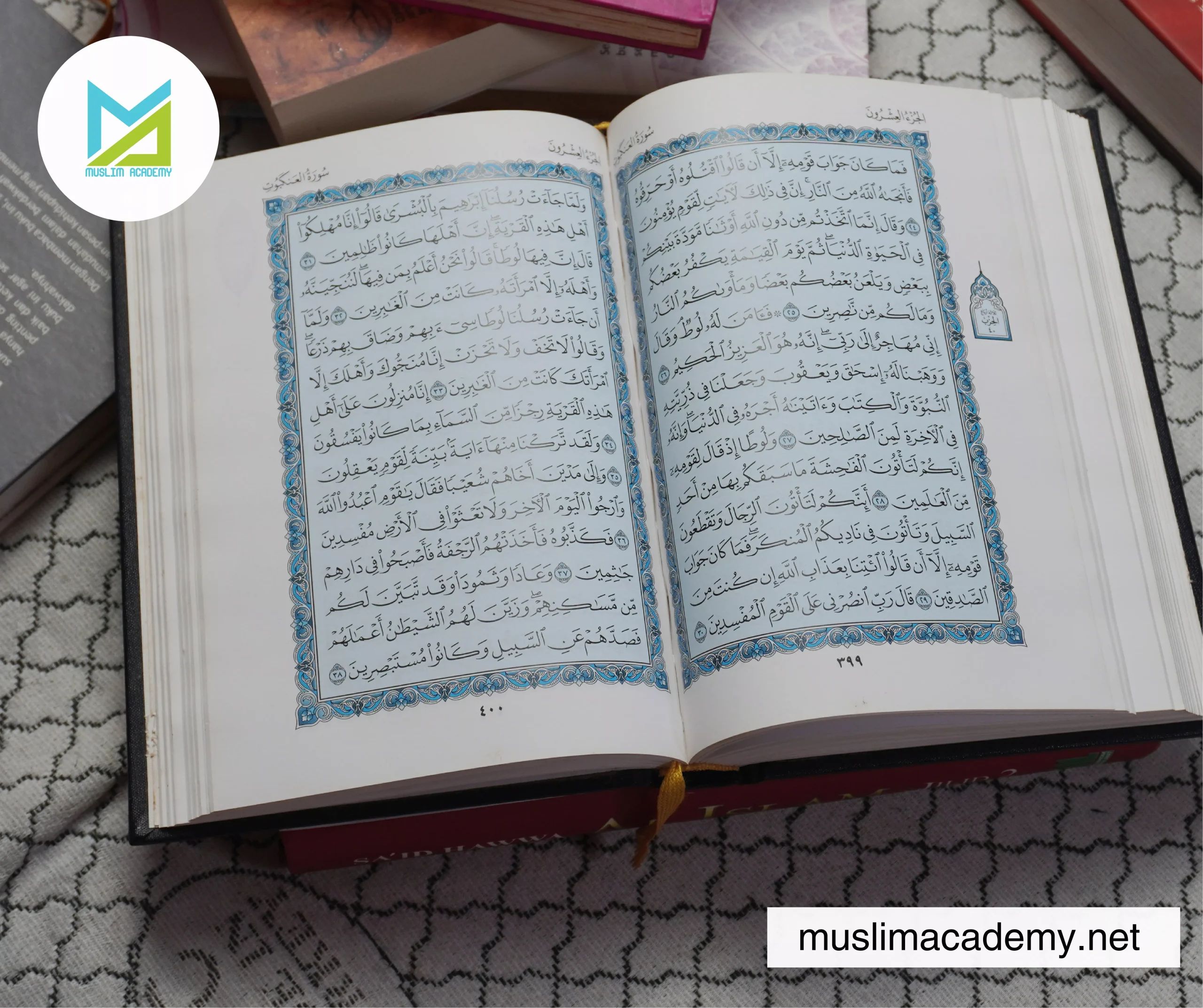 Quran Reading Course 3, Muslim Academy