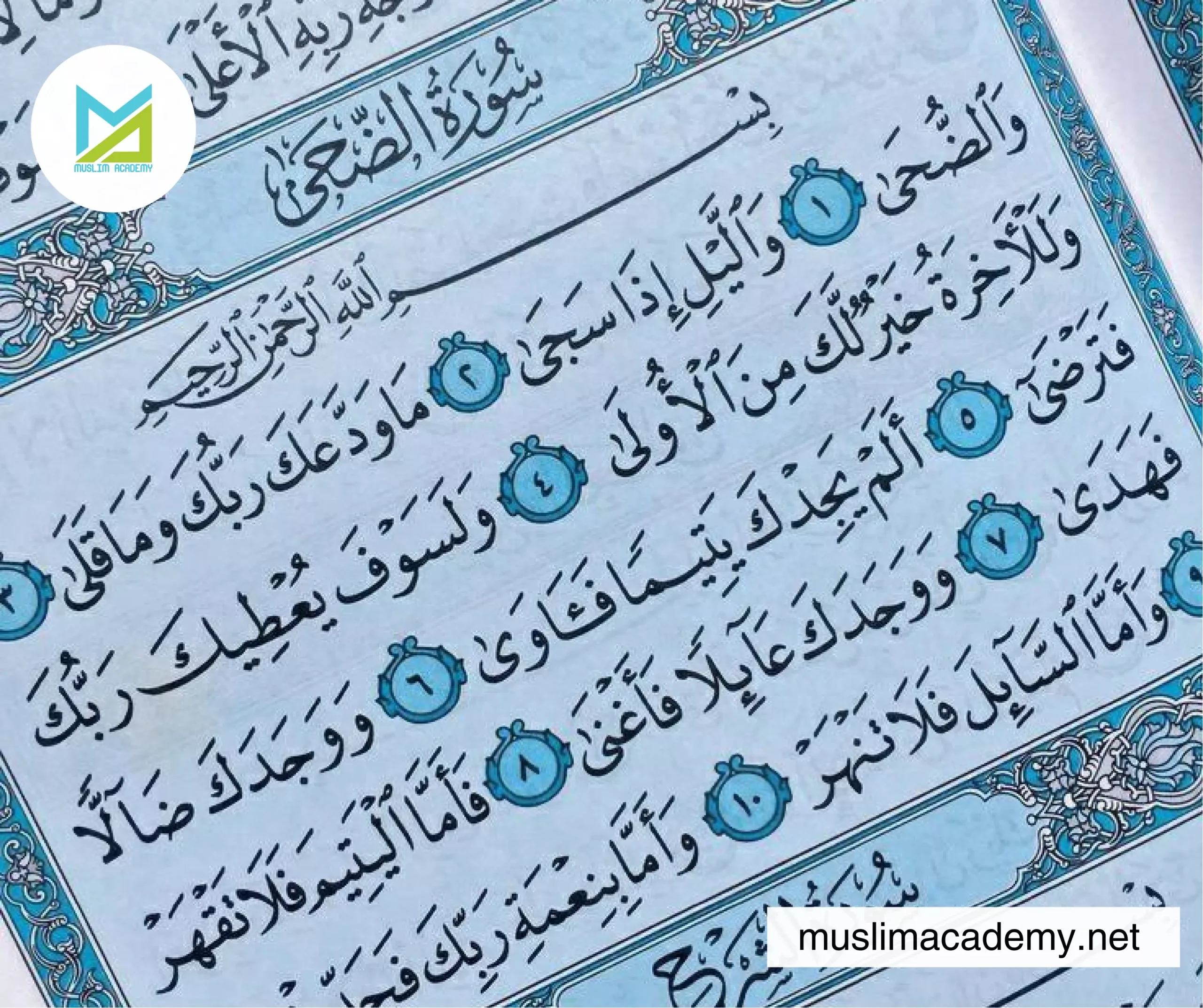 Quran Studies Online 2, Muslim Academy