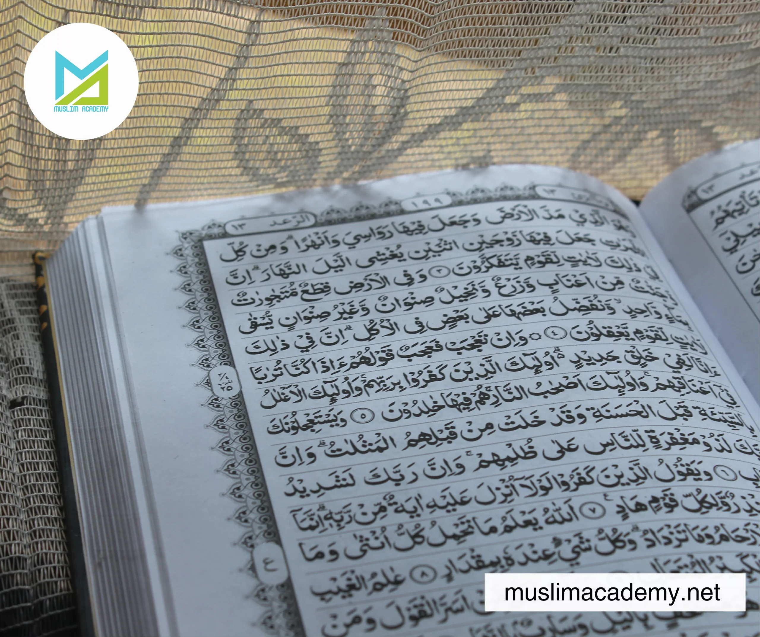 Quran Teacher For Adults 2, Muslim Academy