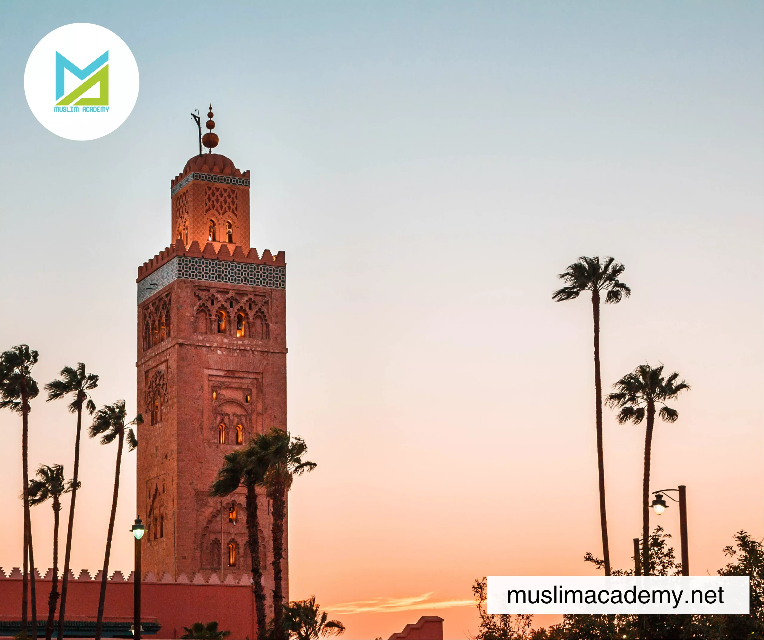 Quran Teachers From Egypt Online 3, Muslim Academy